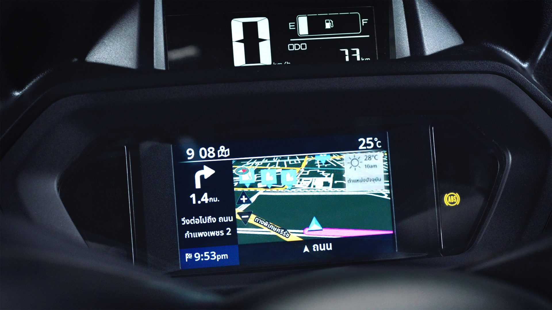 Yamaha XMAX Connected ยามาฮ่า ปี 2025 : ภาพที่ 8