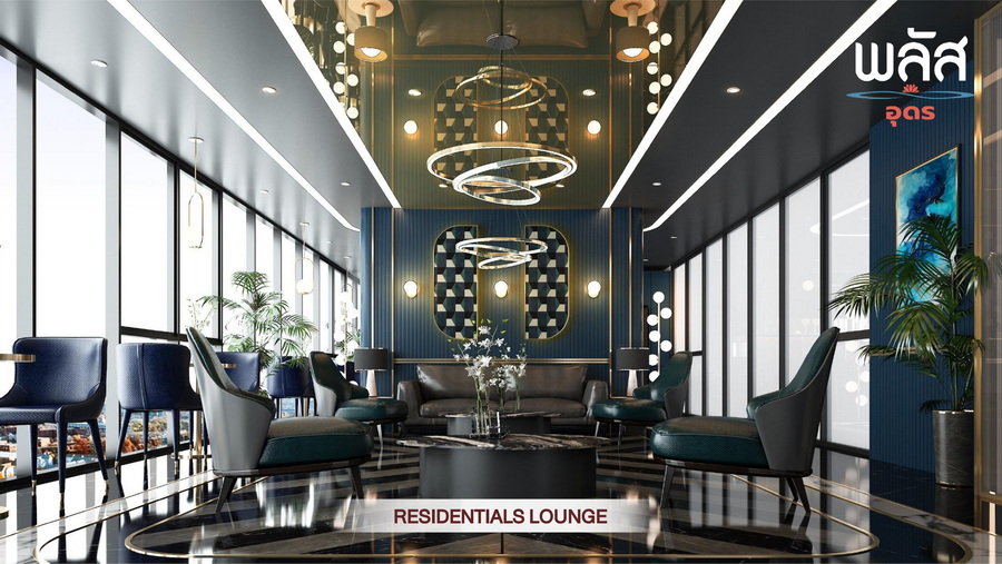 พลัส อุดร (Plus Udon) : ภาพที่ 16