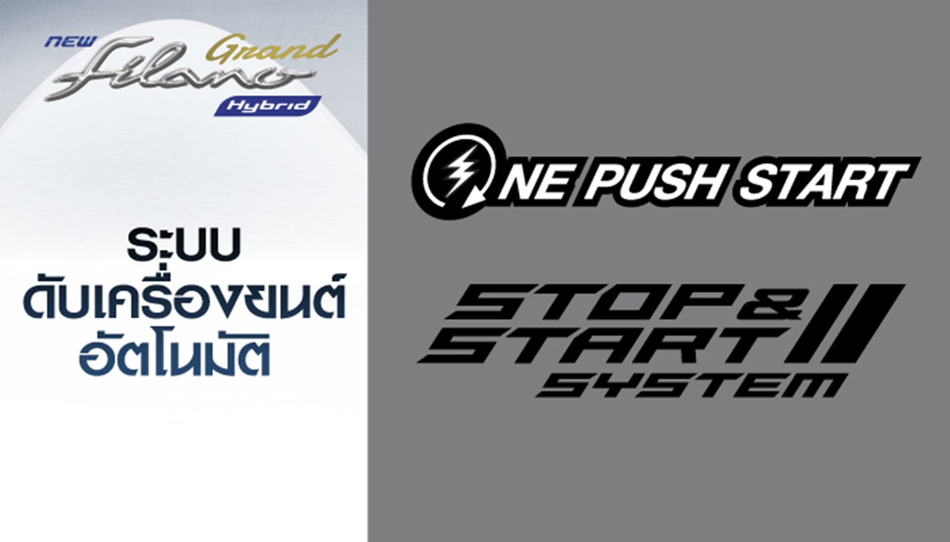 Yamaha Grand Filano Hybrid Standard Version ยามาฮ่า แกรนด์ ฟีลาโน่ ปี 2026 : ภาพที่ 14