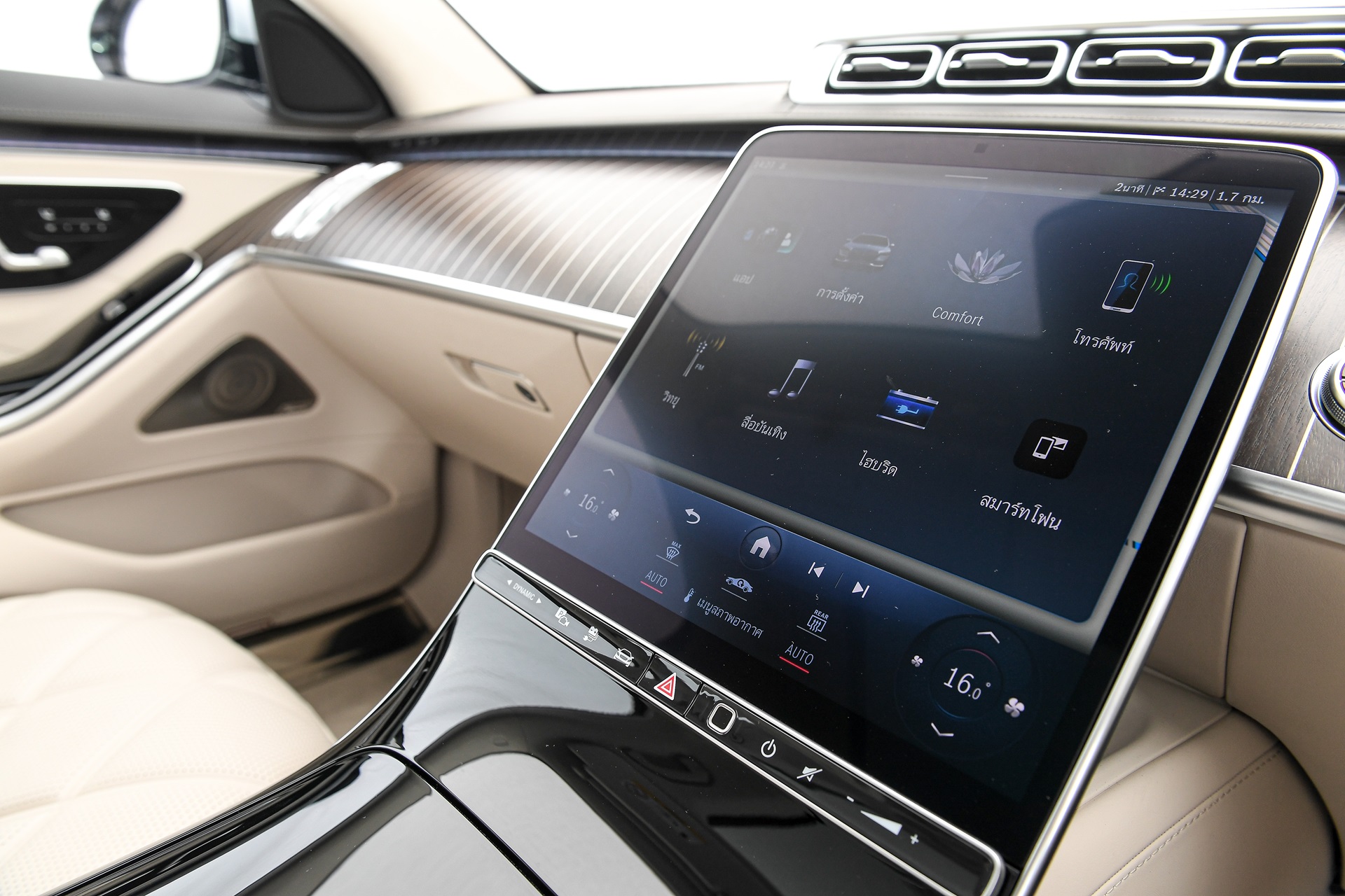 Mercedes-benz Maybach S 580 e Premium เมอร์เซเดส-เบนซ์ ปี 2024 : ภาพที่ 17