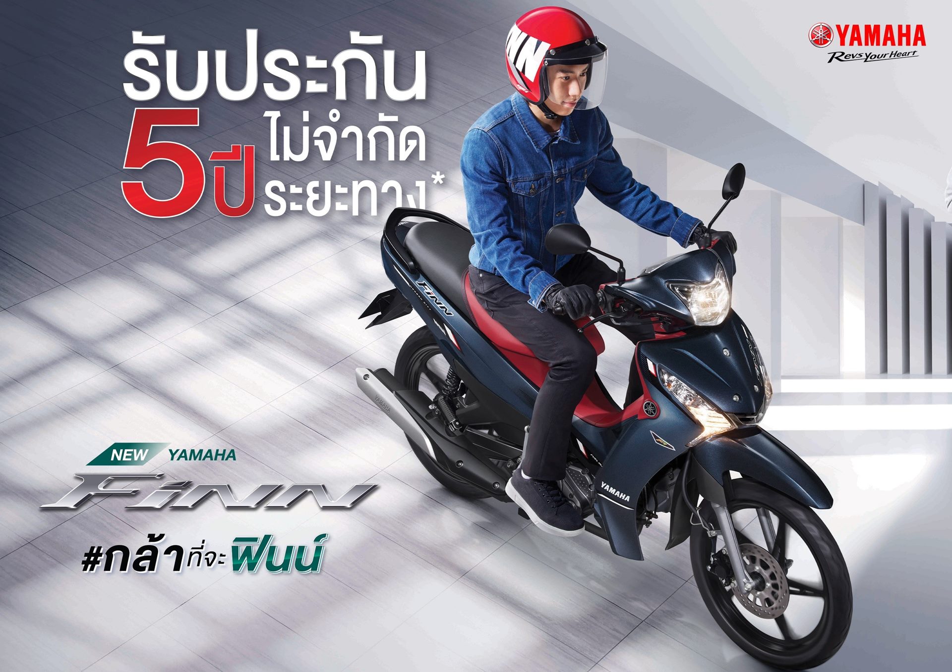 Yamaha FINN ล้อซี่ลวด สตาร์ทมือ ยามาฮ่า ฟิน ปี 2024 : ภาพที่ 6