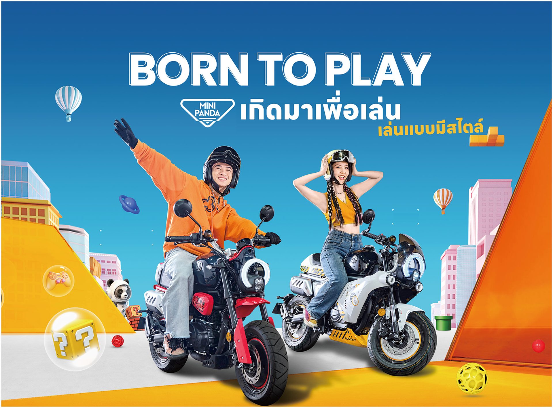 Cyclone Mini Panda Standard ไซโคลน ปี 2025 : ภาพที่ 12