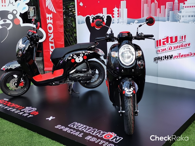 Honda Scoopy i Kumamon Special Edition ฮอนด้า สกู้ปปี้ไอ ปี 2019 : ภาพที่ 10