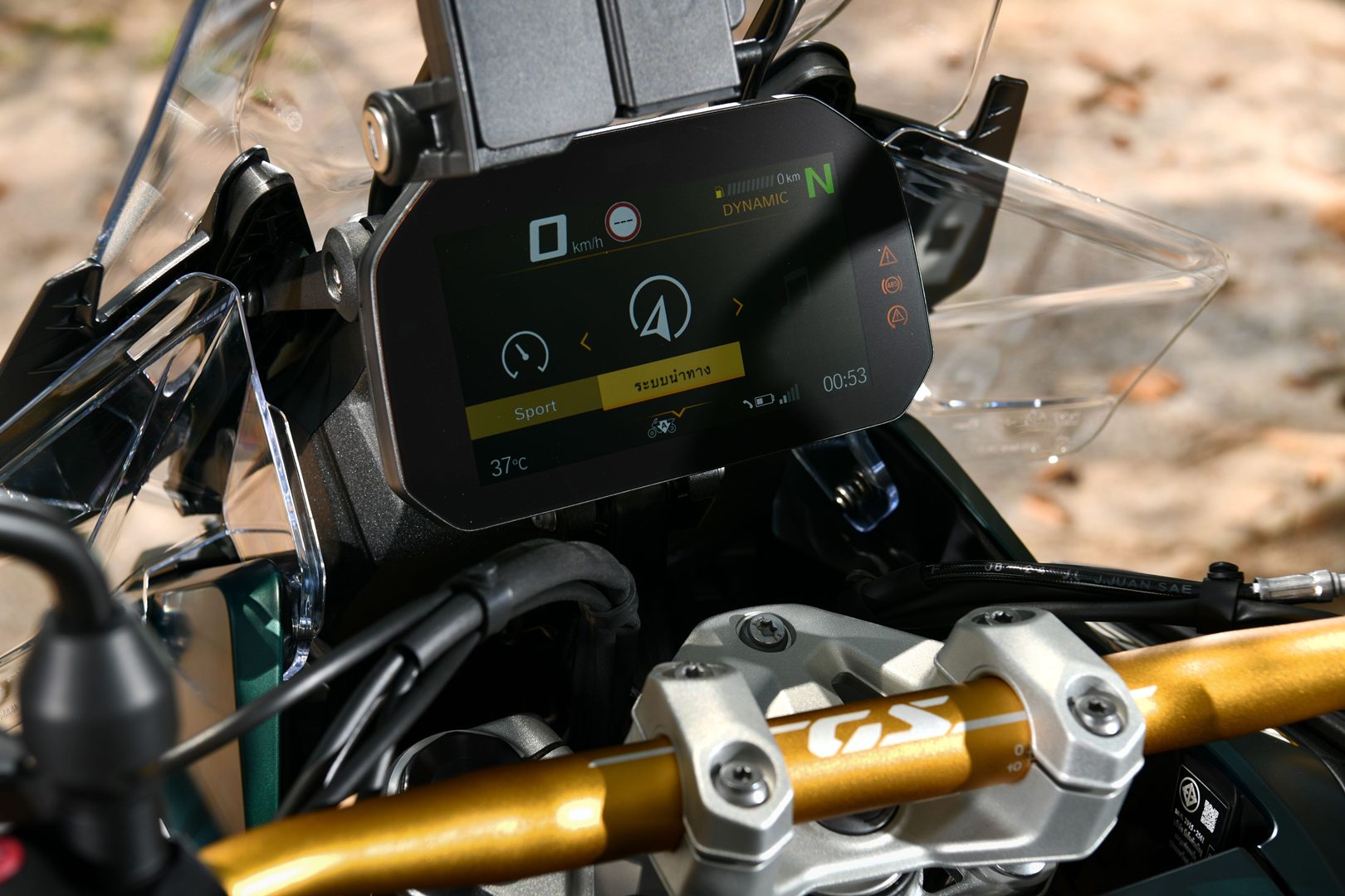 BMW R 1300 GS Adventure Option 719 ASA บีเอ็มดับเบิลยู อาร์ ปี 2025 : ภาพที่ 6