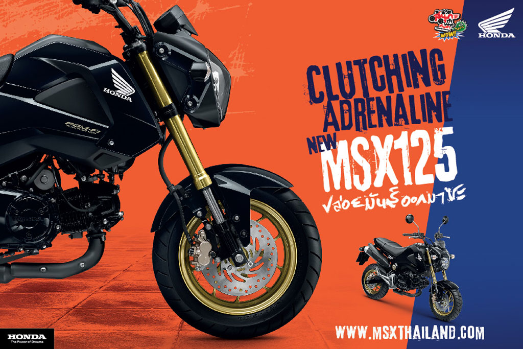 Honda MSX125 MSX125E TH ฮอนด้า เอ็มเอสเอ็กซ์125 ปี 2014 : ภาพที่ 3
