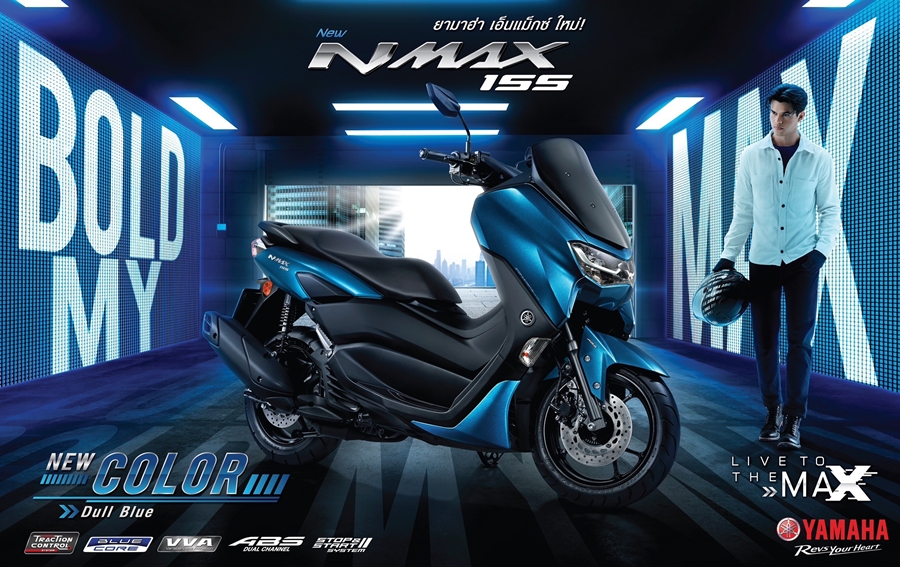 Yamaha NMAX TCS ยามาฮ่า เอ็นแม็กซ์ ปี 2023 : ภาพที่ 1