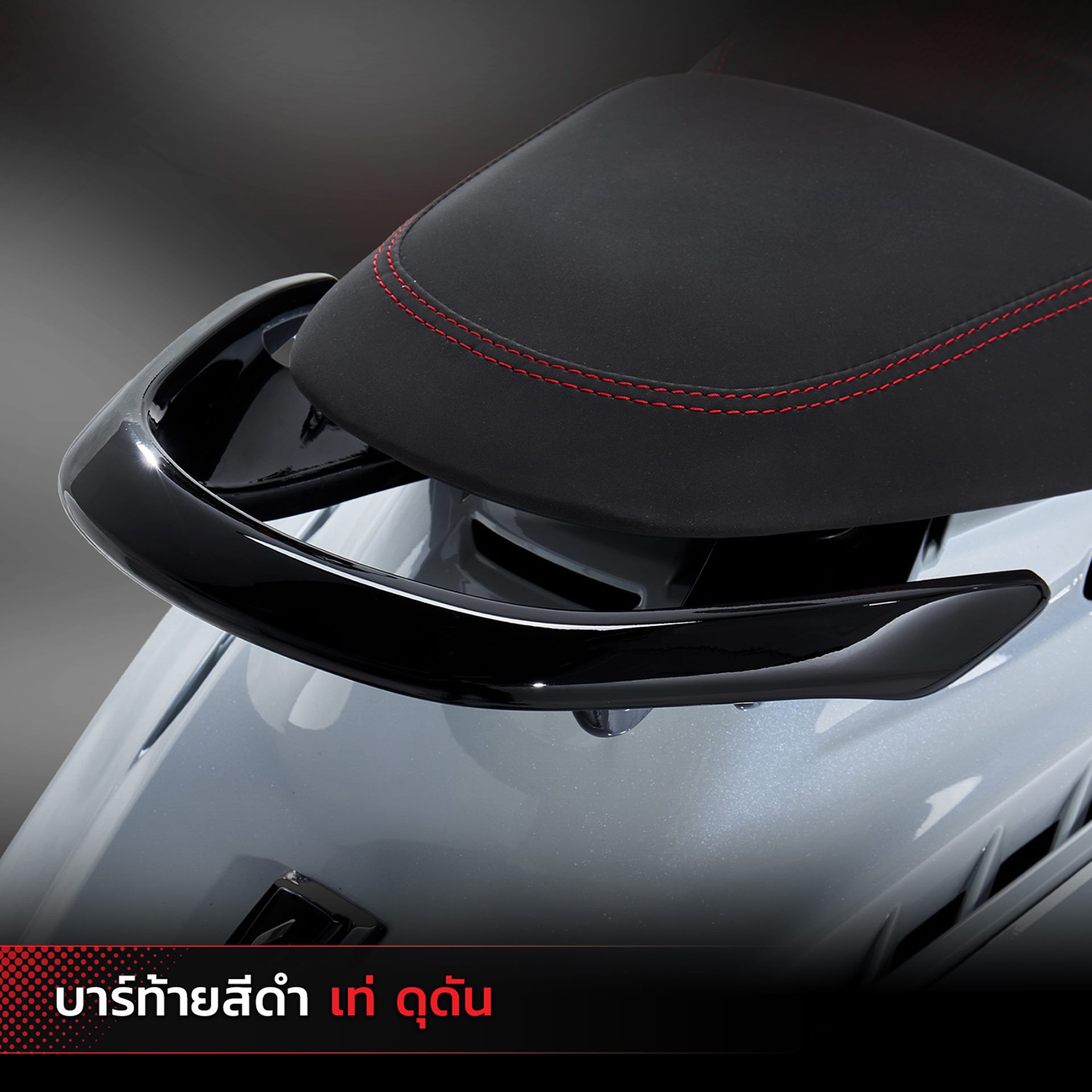 Alpha Volantis Horizon 300 Strike Edition อัลฟ่า โวแลนทิส ปี 2024 : ภาพที่ 14