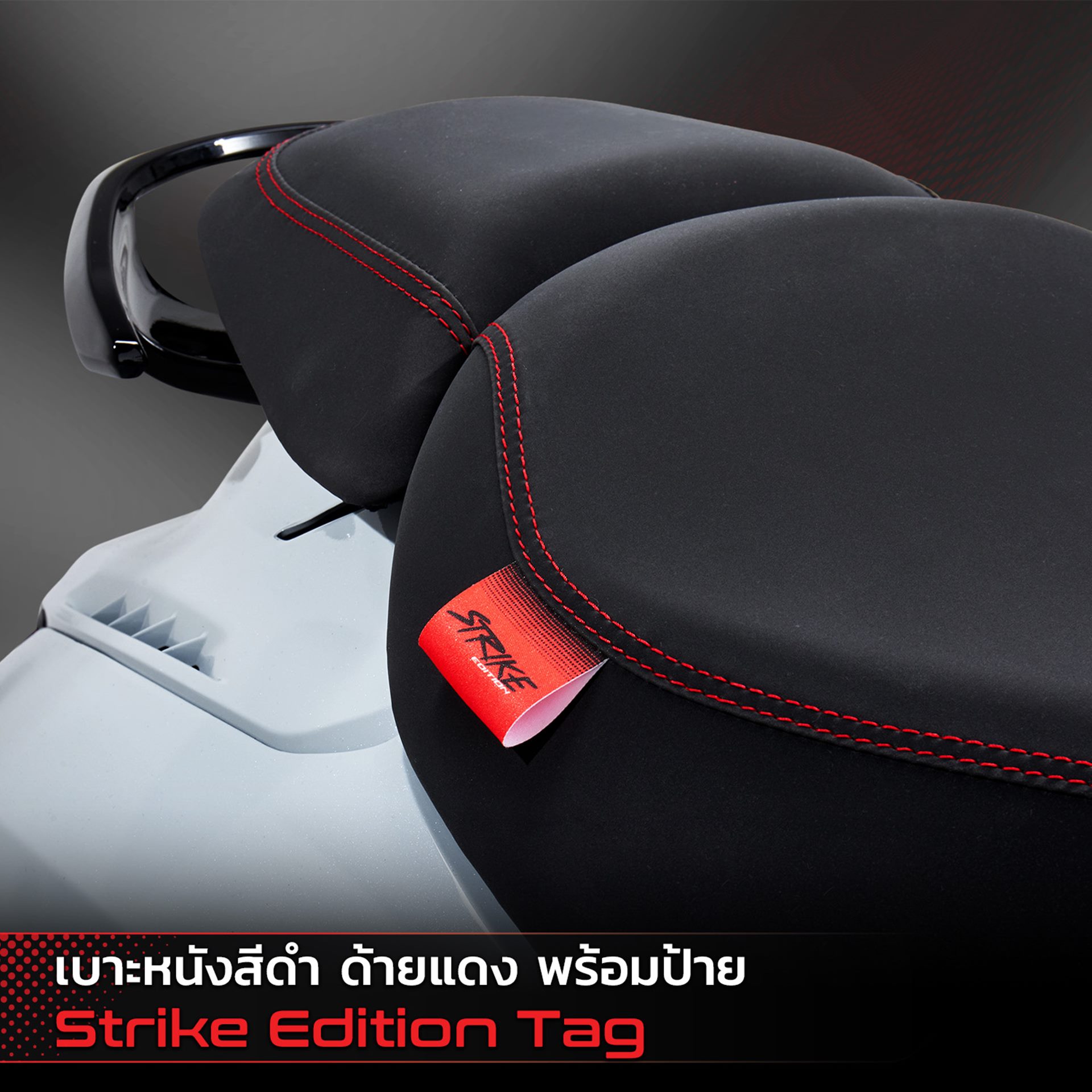 Alpha Volantis Horizon 300 Strike Edition อัลฟ่า โวแลนทิส ปี 2024 : ภาพที่ 13