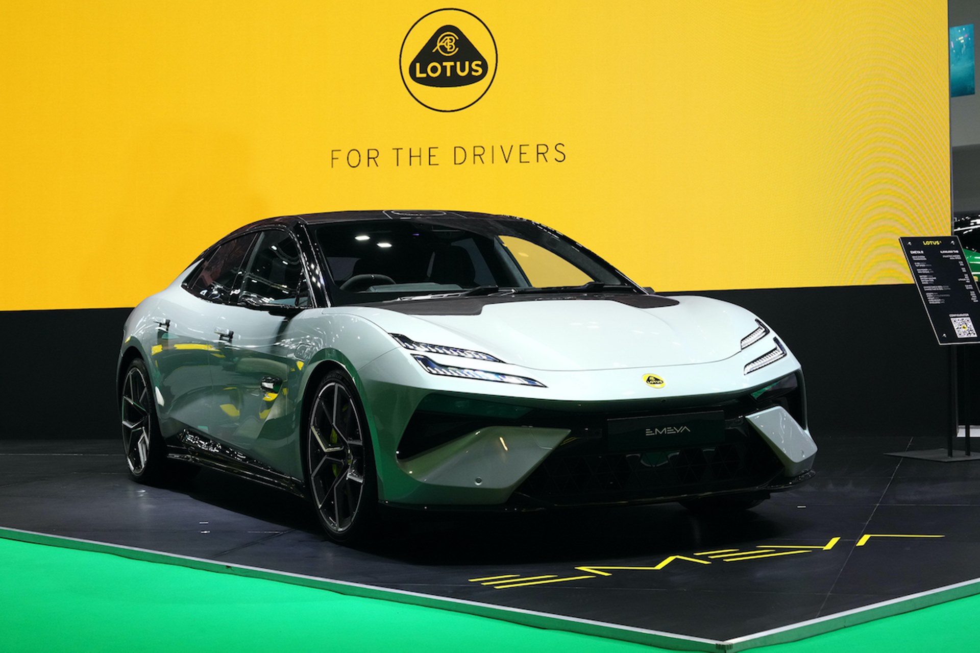 Lotus Emeya 900 SPORT โลตัส ปี 2026 : ภาพที่ 1