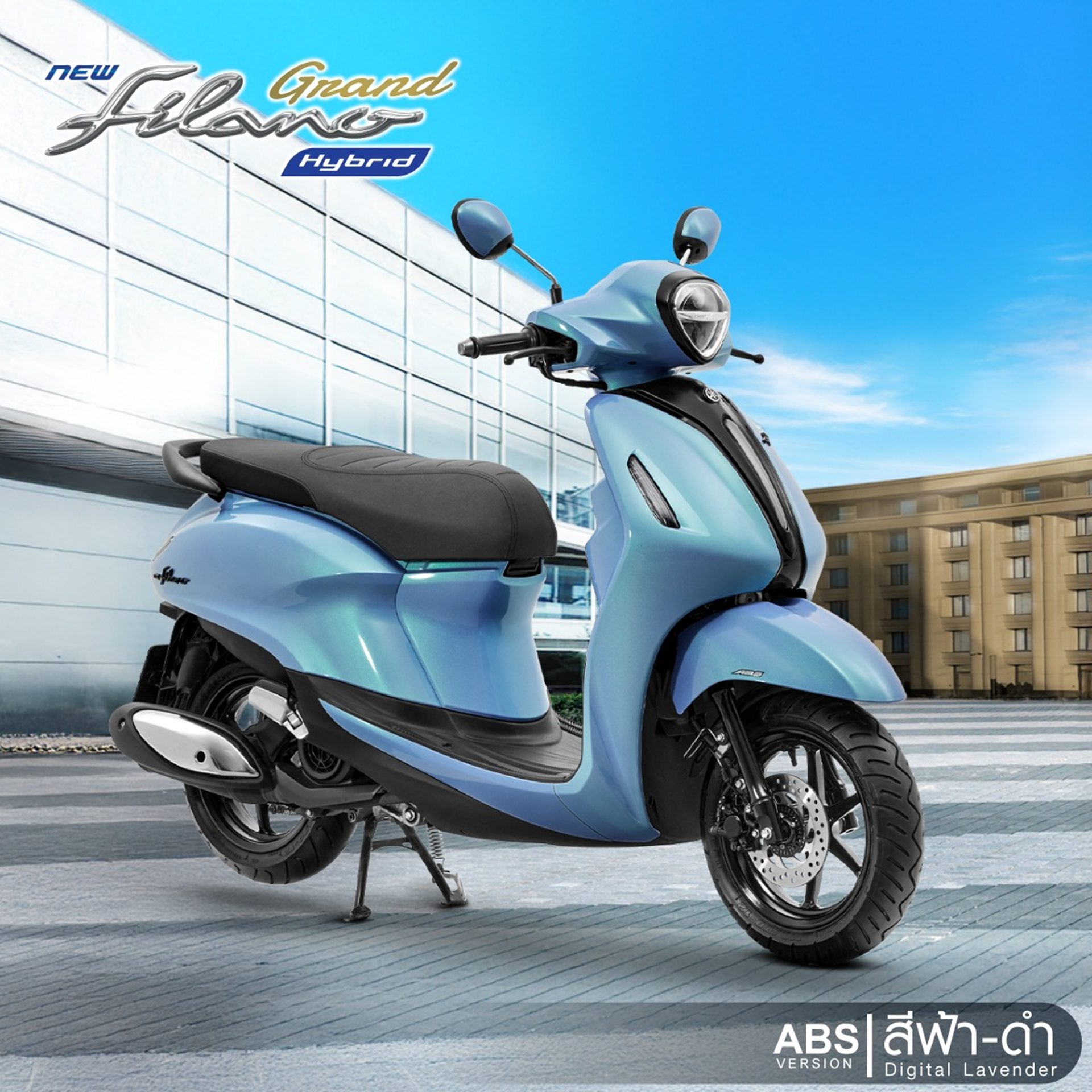 Yamaha Grand Filano Hybrid ABS Version ยามาฮ่า แกรนด์ ฟีลาโน่ ปี 2026 : ภาพที่ 2