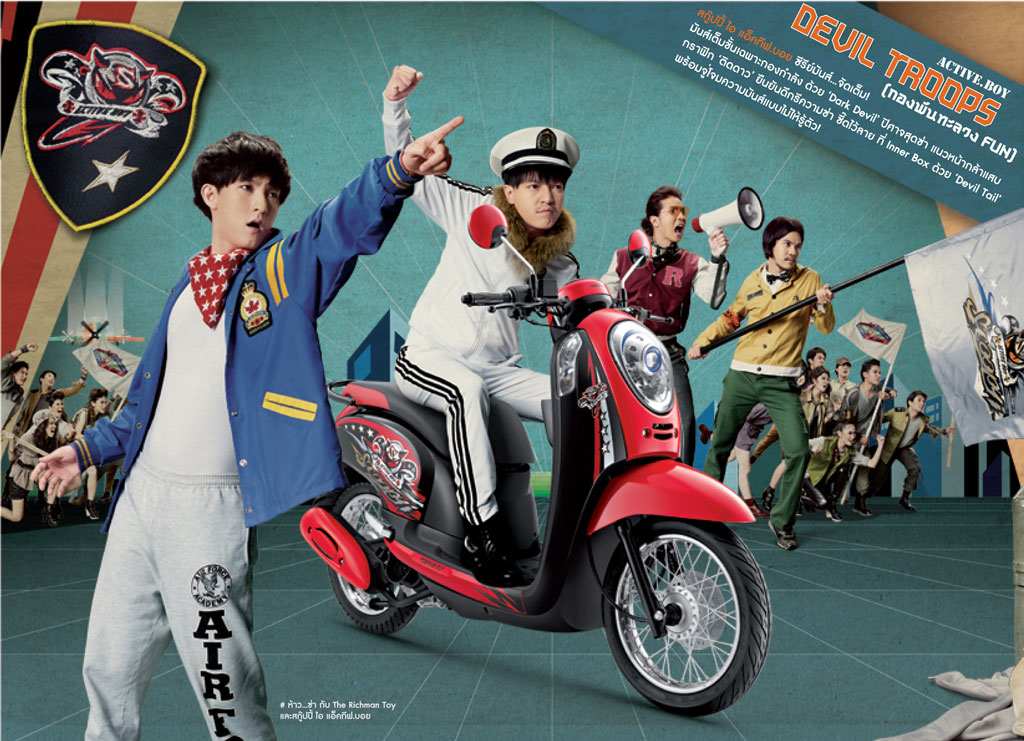 Honda Scoopy i Active Boy 2012 ACF110SFC (2TH) ฮอนด้า สกู้ปปี้ไอ ปี 2012 : ภาพที่ 6