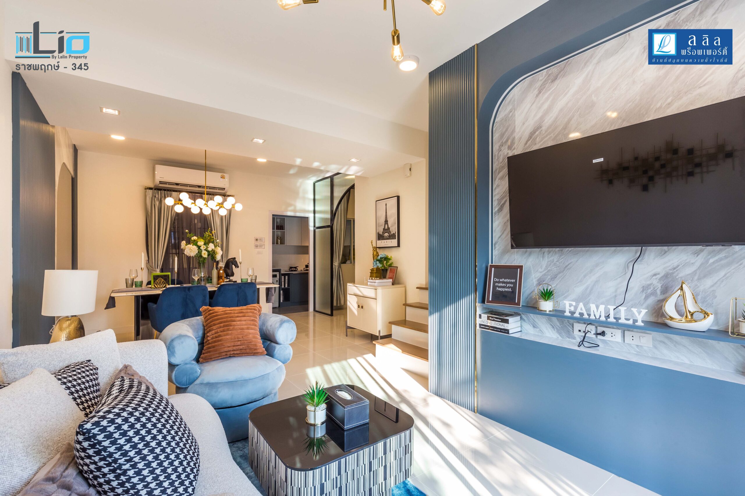 ไลโอ ราชพฤกษ์-345 (Lio Ratchaphruek-345) : ภาพที่ 15