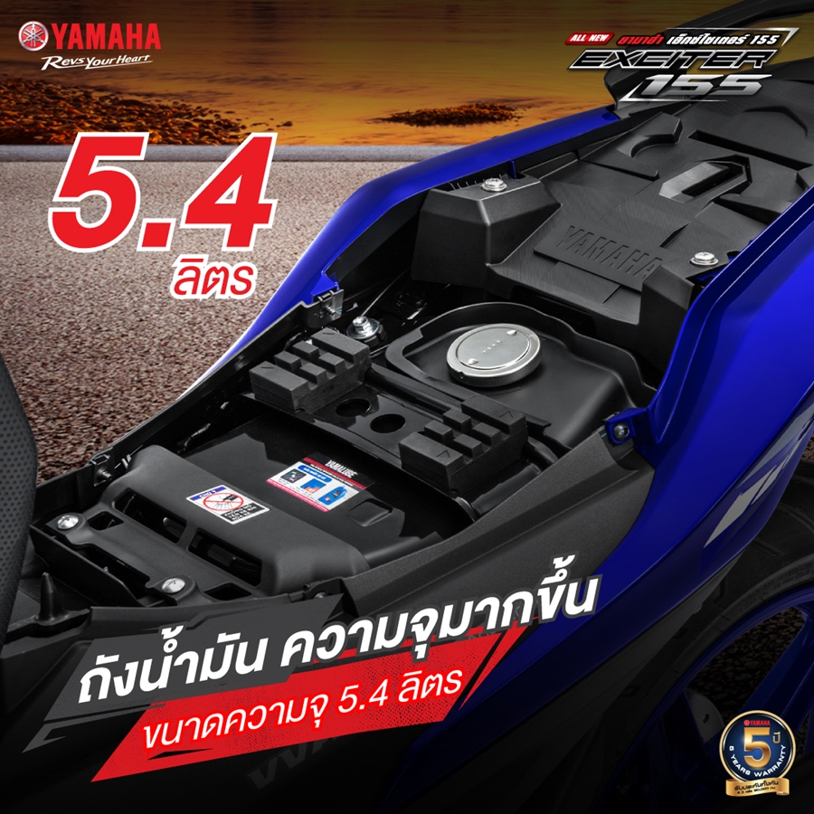 Yamaha Exciter 155 VVA ยามาฮ่า ปี 2022 : ภาพที่ 6