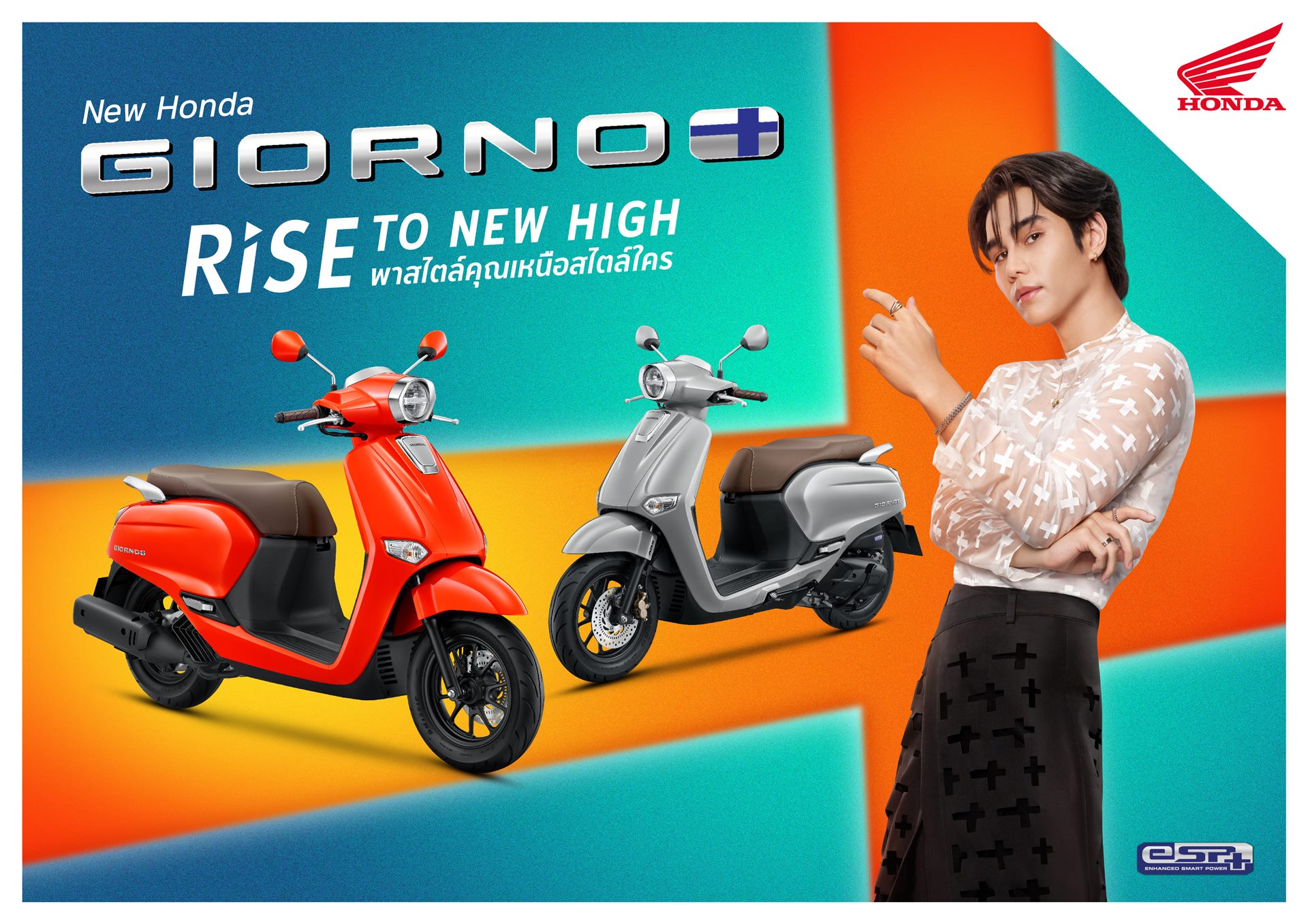Honda Giorno+ ABS ฮอนด้า จีออโน่ พลัส ปี 2024 : ภาพที่ 11