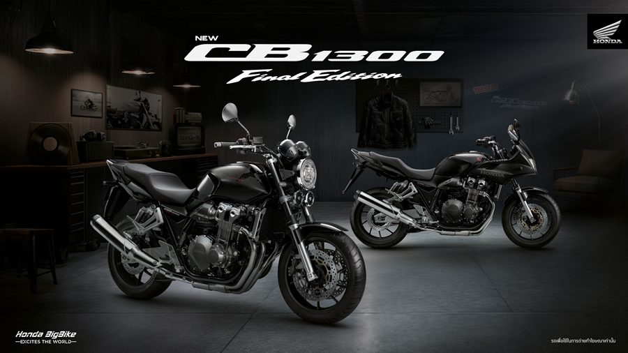 Honda CB 1300 Super Four ฮอนด้า ปี 2025 : ภาพที่ 1
