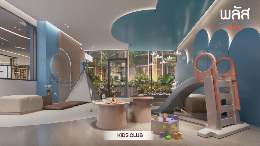 พลัส อุดร (Plus Udon) : ภาพที่ 9