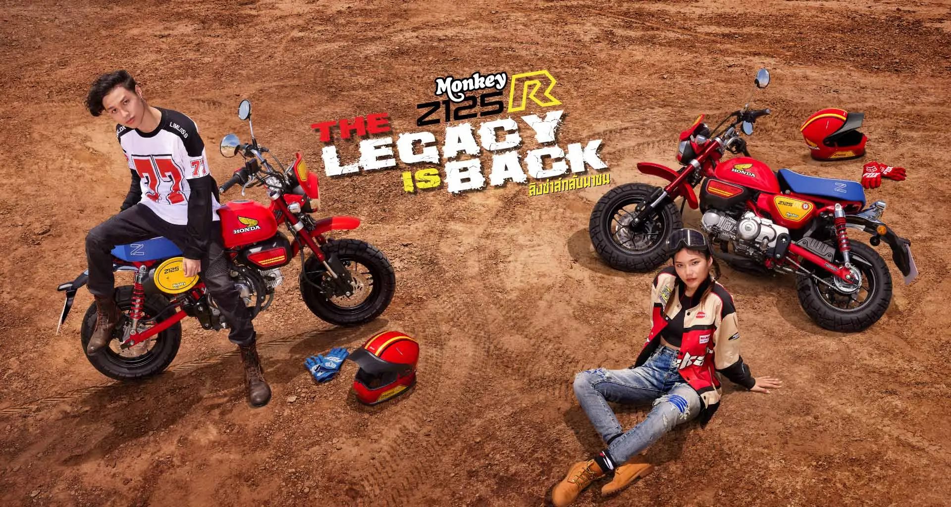 Honda Monkey Z125R Special Edition ฮอนด้า ปี 2024 : ภาพที่ 1