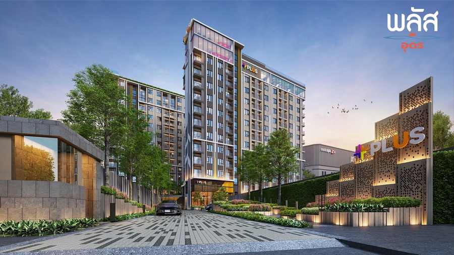 พลัส อุดร (Plus Udon) : ภาพที่ 1