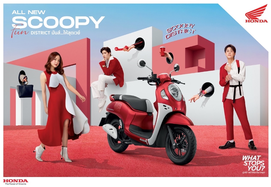 Honda Scoopy Urban ฮอนด้า ปี 2020 : ภาพที่ 4