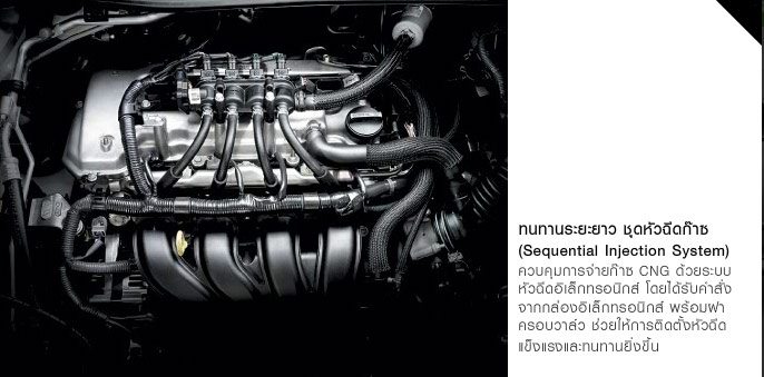 Toyota Altis (Corolla) 1.6 E CNG A/T โตโยต้า อัลติส(โคโรลล่า) ปี 2010 : ภาพที่ 5