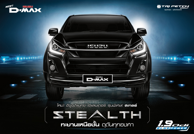 Isuzu D-MAX Hi-Lander 4-Door 1.9 Ddi STEALTH Z-Prestige A/T อีซูซุ ดีแมคซ์ ปี 2018 : ภาพที่ 1
