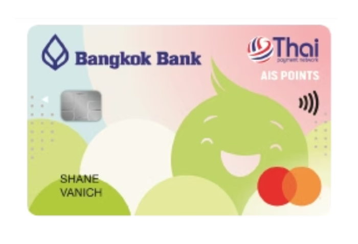 บัตรบีเฟิสต์ ดิจิทัล เอไอเอส พอยท์ รูปแบบบัตรพลาสติก-ธนาคารกรุงเทพ (BBL) : ภาพที่ 4