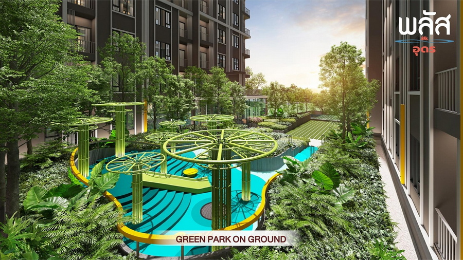 พลัส อุดร (Plus Udon) : ภาพที่ 4