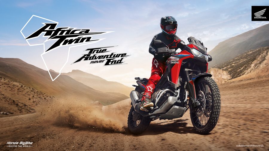 Honda CRF 1100L Africa Twin MT ฮอนด้า ซีอาร์เอ็ฟ ปี 2025 : ภาพที่ 1