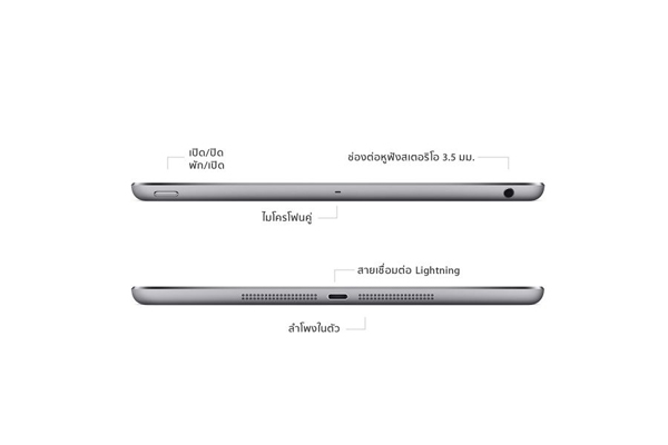 APPLE iPad Air Wi-Fi + Cellular 16GB แอปเปิล ไอแพด แอร์ ไวไฟ พลัส เซลลูล่า 16GB : ภาพที่ 7