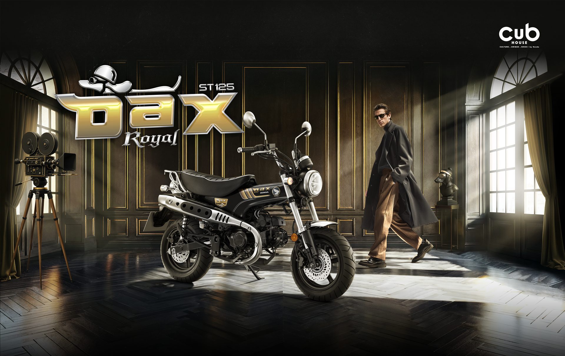 Honda DAX 125 Royal Limited Edition ฮอนด้า ปี 2025 : ภาพที่ 4