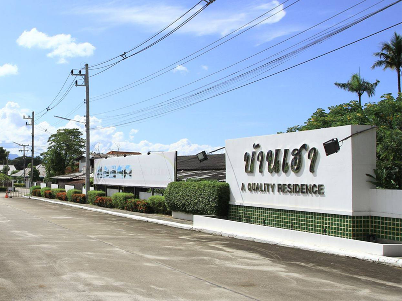 บ้านศรีวรรณดี ทุกโครงการ