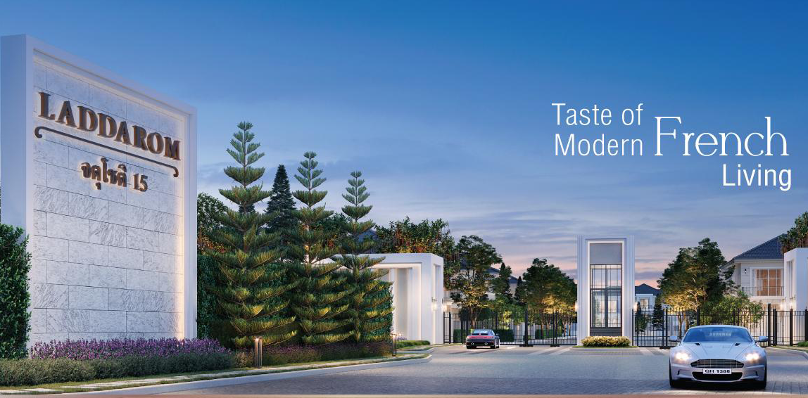 ลัดดารมย์ จตุโชติ 15 (Laddarom Chatuchote 15) ราคา-สเปค-โปรโมชั่น