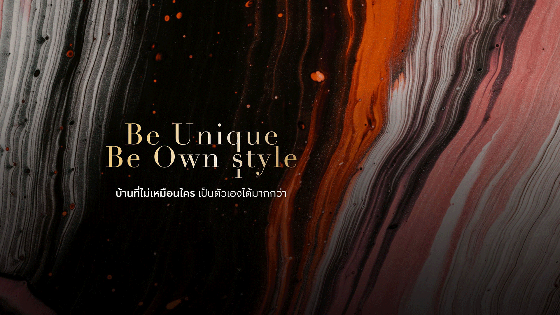 บ้านเอพี (ไทยแลนด์) AP บ้านกลางเมือง ดิ อิดิชั่น Logo