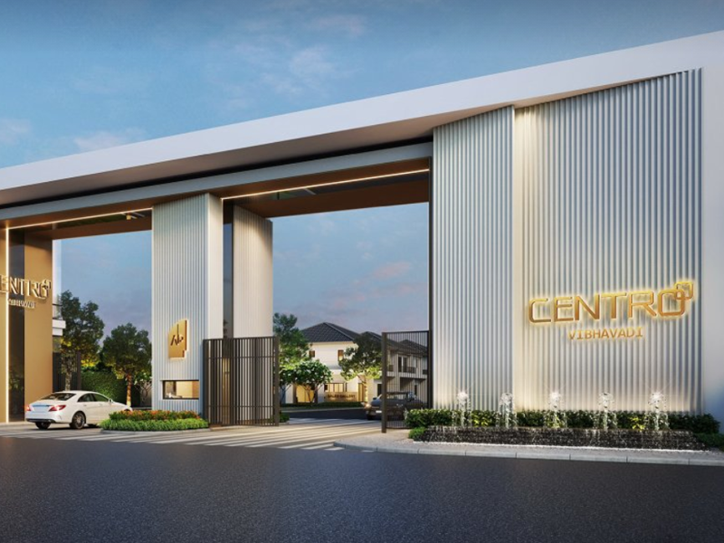 เซนโทร วิภาวดี (Centro Vibhavadi) ราคา-สเปค-โปรโมชั่น