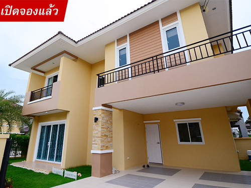 บ้านบ้านภูมิสิริ ทุกโครงการ