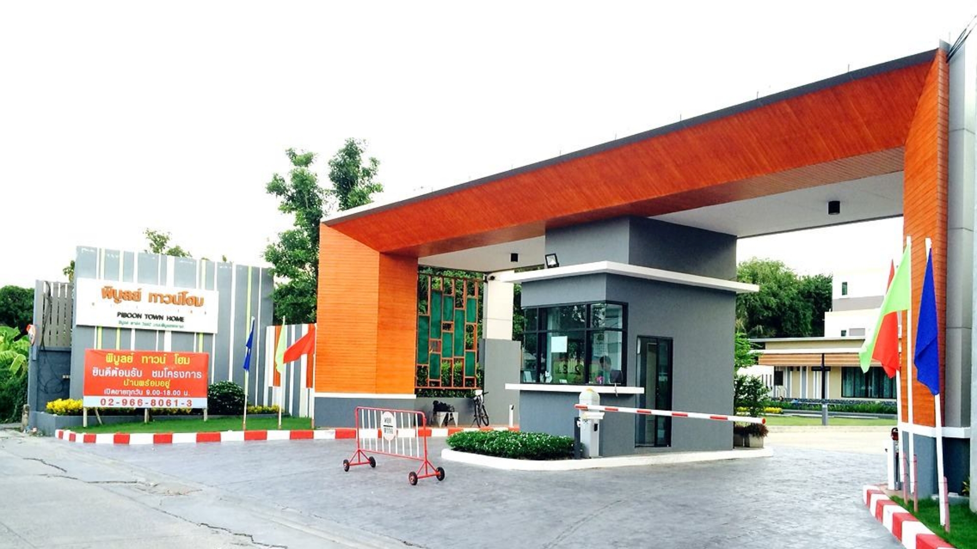 บ้านวงศ์วิวัฒน์ แลนด์แอนด์เฮ้าส์ ทุกโครงการ