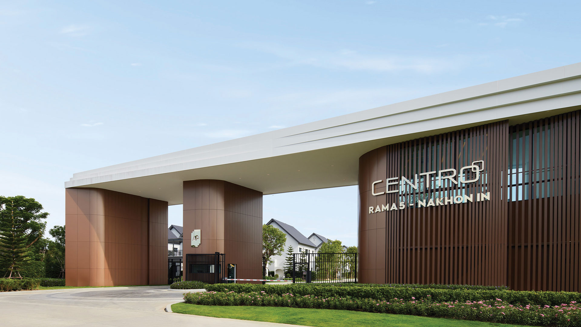 เซนโทร พระราม 5 - นครอินทร์ (Centro Rama 5 - Nakhonin) ราคา-สเปค-โปรโมชั่น