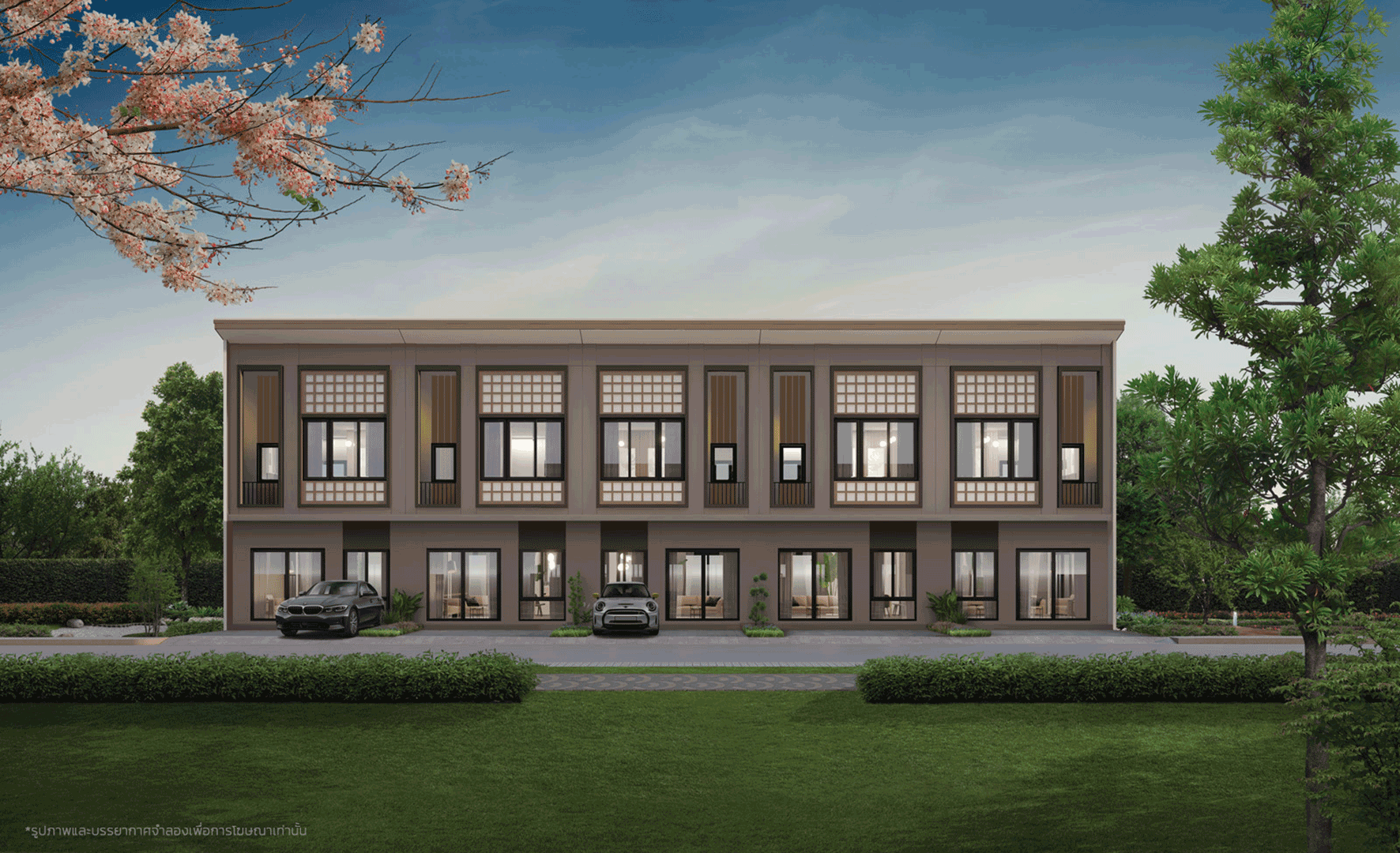 บ้านรีโว เอสเตท เรซิโอ โฮม Logo