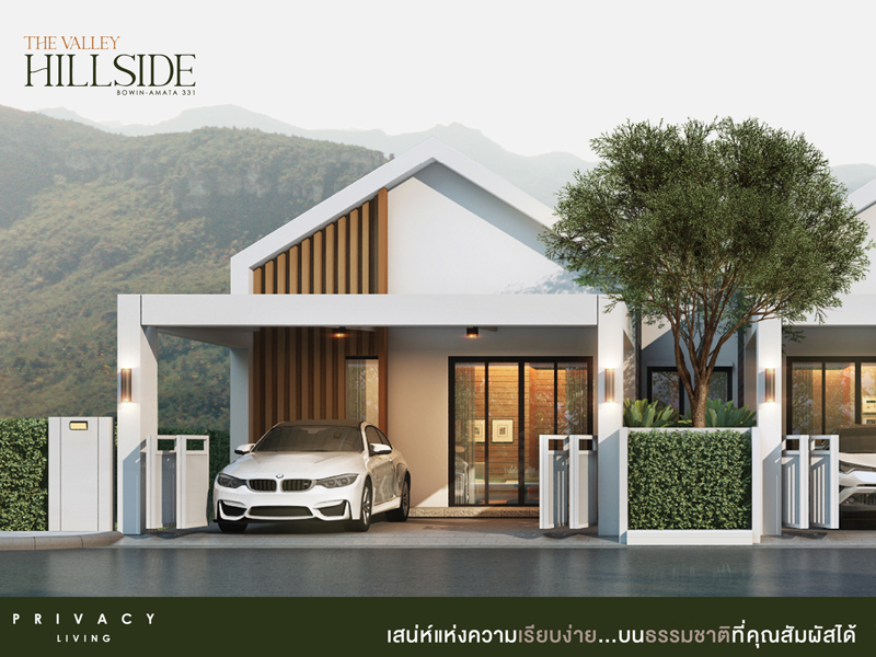 บ้านไพรเวซี่ ลีฟวิ่ง ทุกโครงการ