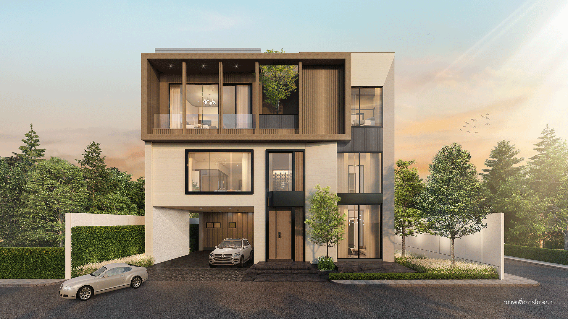 บ้านเมเจอร์ ดีเวลลอปเม้นท์ Major เมย์ฟิลด์ Logo