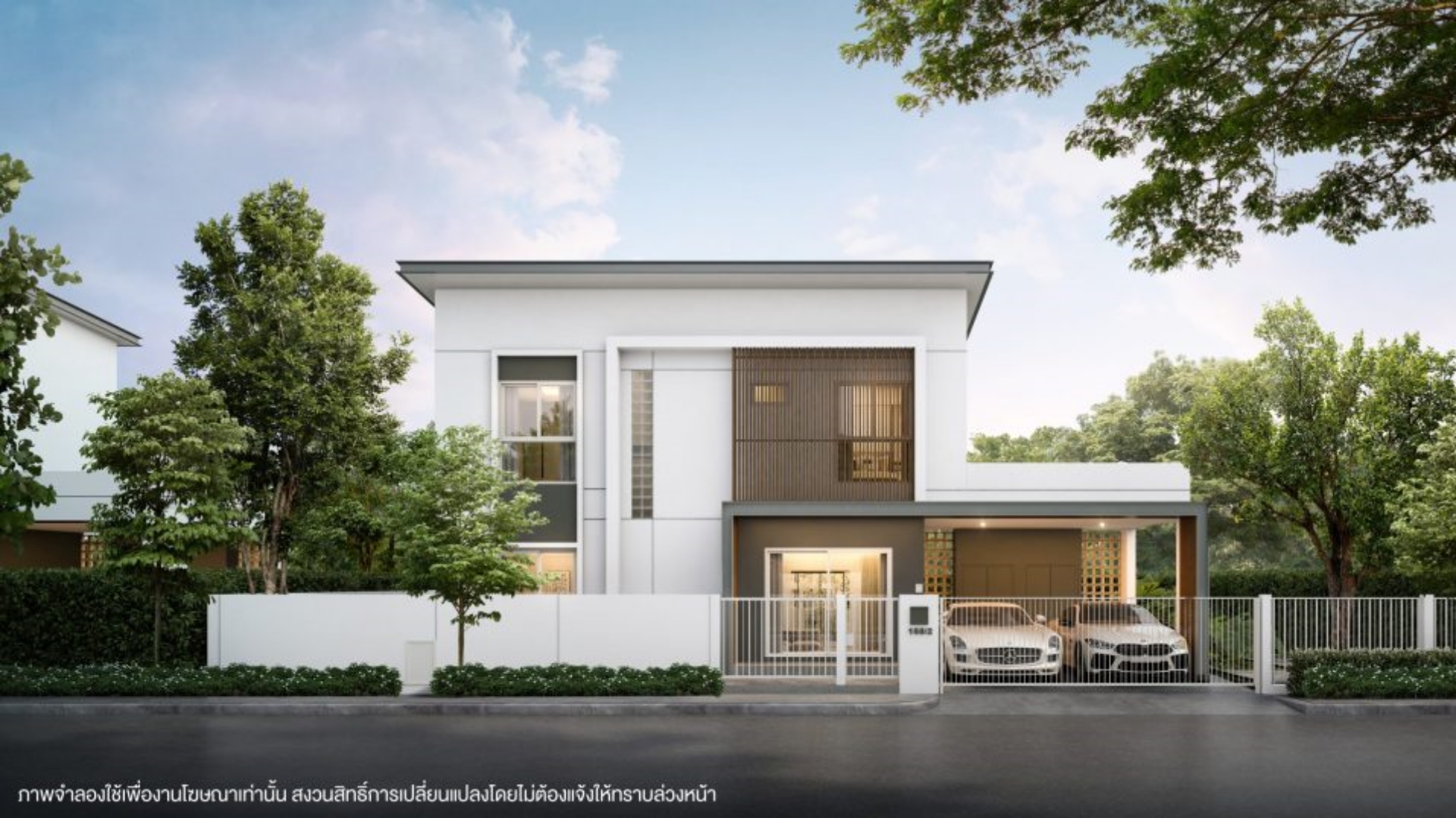 เฮ้าส์ 24 คูคตสเตชั่น (Haus 24 Khukhot Station) ราคา-สเปค-โปรโมชั่น