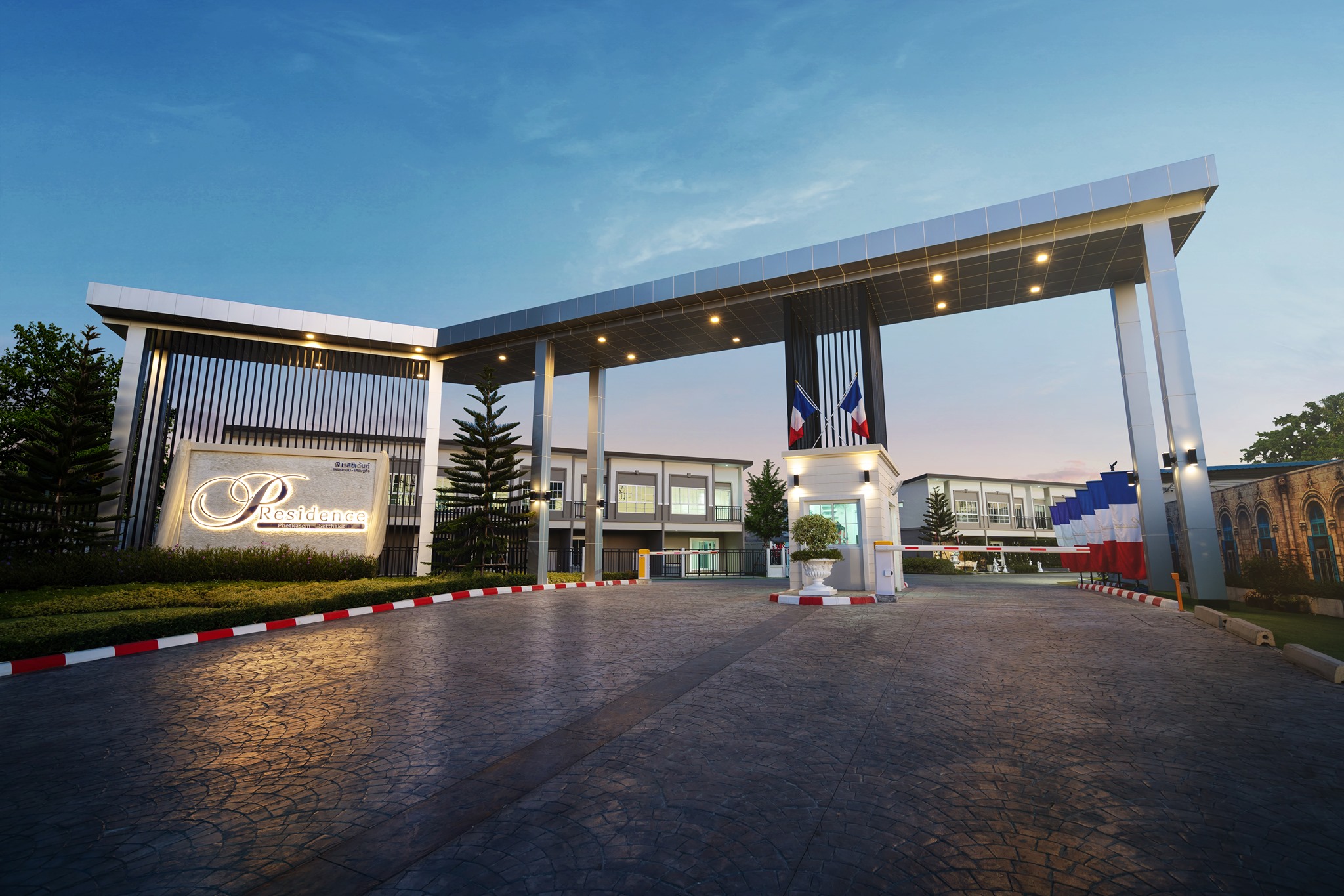 บ้านภัทรัตน์เพลส ทุกโครงการ