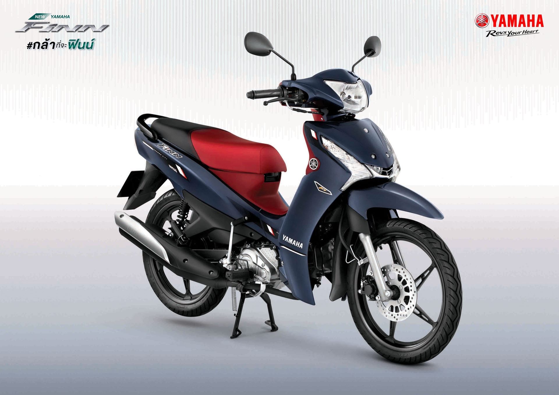 Yamaha FINN ล้อแม็ก สตาร์ทมือ ปี 2024 ราคา-สเปค-โปรโมชั่น