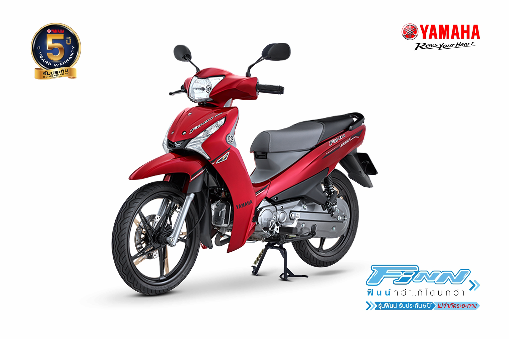 Yamaha FINN ล้อแม็ก สตาร์ทมือ ปี 2023 ราคา-สเปค-โปรโมชั่น