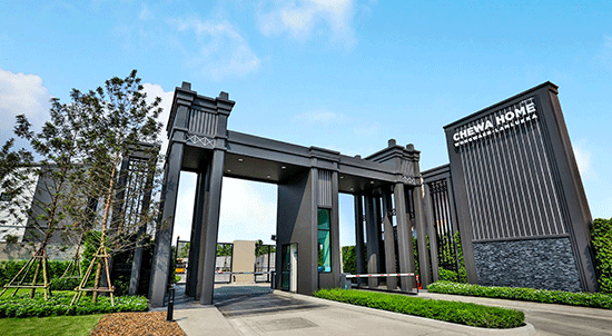 บ้านชีวาทัย ชีวาโฮม Logo