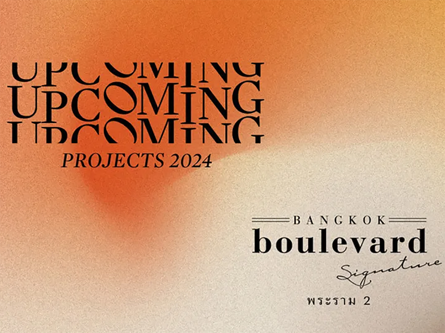 บางกอก บูเลอวาร์ด ซิกเนเจอร์ พระราม 2 (Bangkok Boulevard Signature Rama 2) ราคา-สเปค-โปรโมชั่น