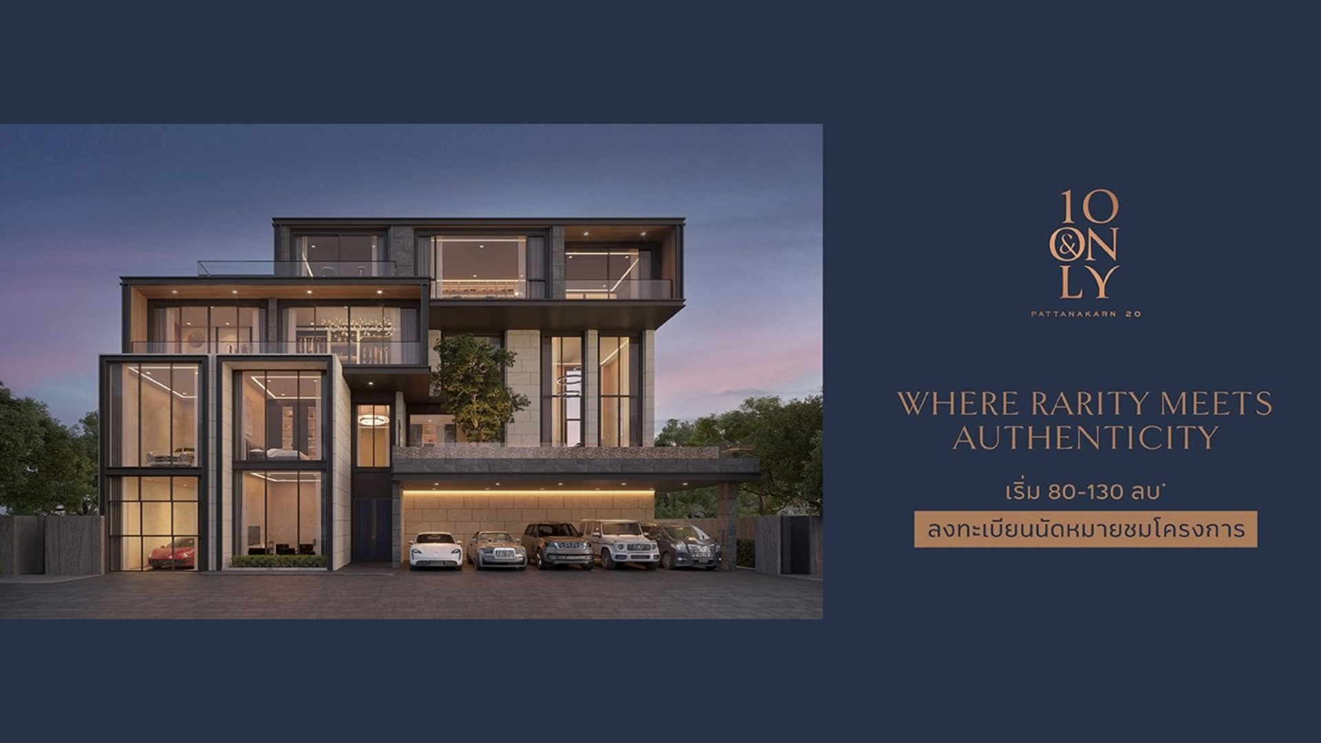 บ้านเมเจอร์ ดีเวลลอปเม้นท์ ทุกโครงการ