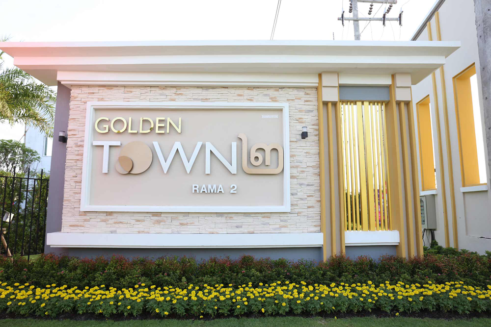 โกลเด้น ทาวน์ ๒ พระราม 2 (Golden Town 2 Rama 2) ราคา-สเปค-โปรโมชั่น