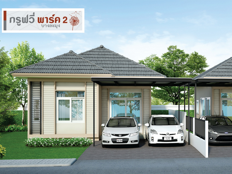 บ้านสรีธร ทุกโครงการ