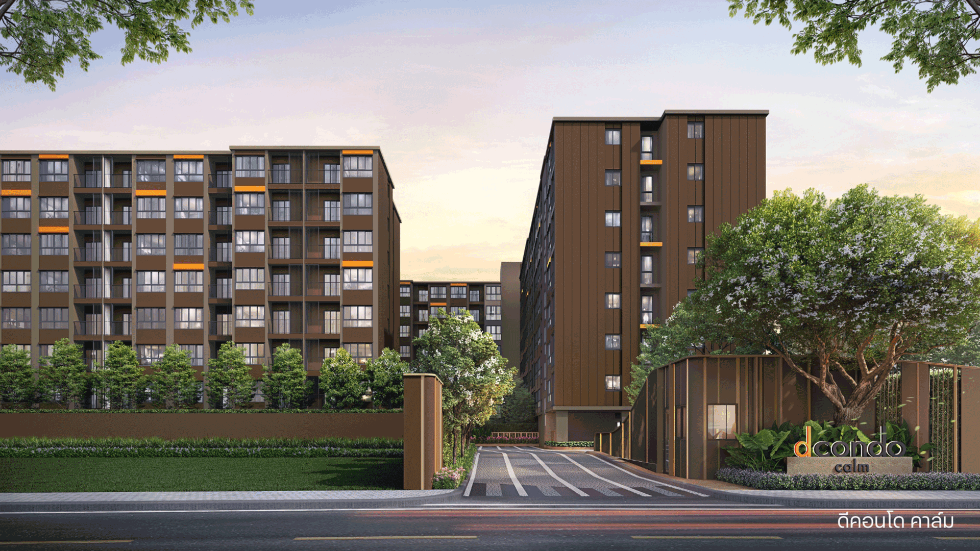 ดีคอนโด คลาม (dcondo calm) ราคา-สเปค-โปรโมชั่น